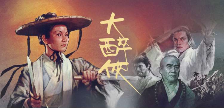 奇米影视国漫番剧推荐