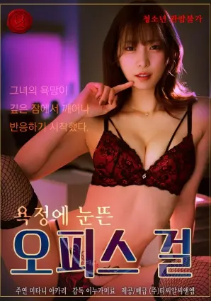 奇米影视豪门虐恋短剧总裁的替身新娘封面